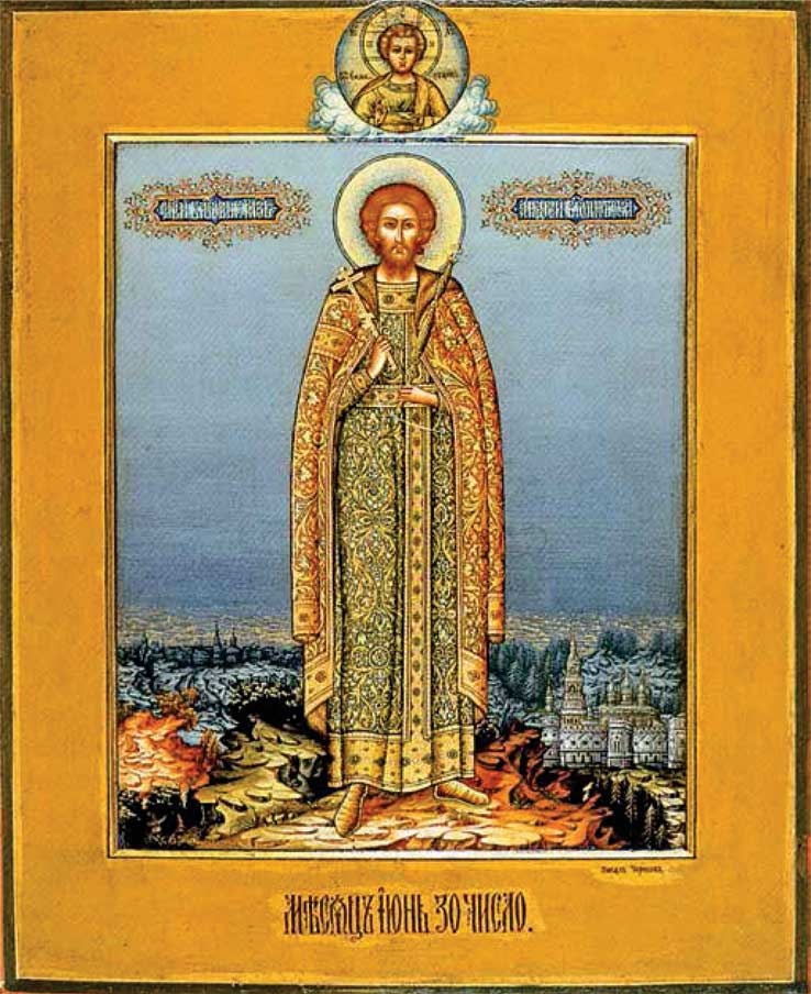 Великий князь Андрей Боголюбский Великий князь Андрей Боголюбский