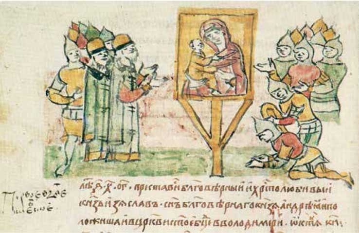 Великий князь Андрей Боголюбский Великий князь Андрей Боголюбский