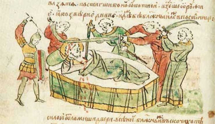 Великий князь Андрей Боголюбский Великий князь Андрей Боголюбский