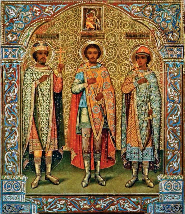 Великий князь Андрей Боголюбский Великий князь Андрей Боголюбский