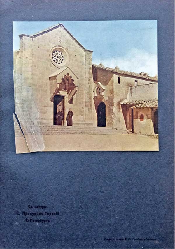 Великие умы России. Том 3. Сергей Прокудин-Горский Великие умы России. Том 3. Сергей Прокудин-Горский