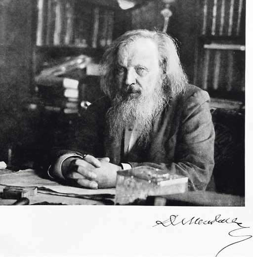 Великие умы России. Том 3. Сергей Прокудин-Горский Великие умы России. Том 3. Сергей Прокудин-Горский