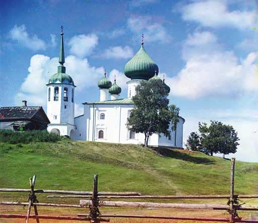 Великие умы России. Том 3. Сергей Прокудин-Горский Великие умы России. Том 3. Сергей Прокудин-Горский