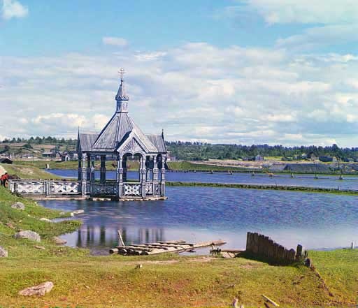 Великие умы России. Том 3. Сергей Прокудин-Горский Великие умы России. Том 3. Сергей Прокудин-Горский