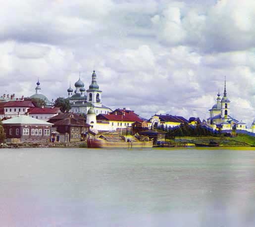 Великие умы России. Том 3. Сергей Прокудин-Горский Великие умы России. Том 3. Сергей Прокудин-Горский