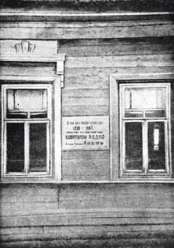 Великие умы России. Том 4. Александр Попов Великие умы России. Том 4. Александр Попов