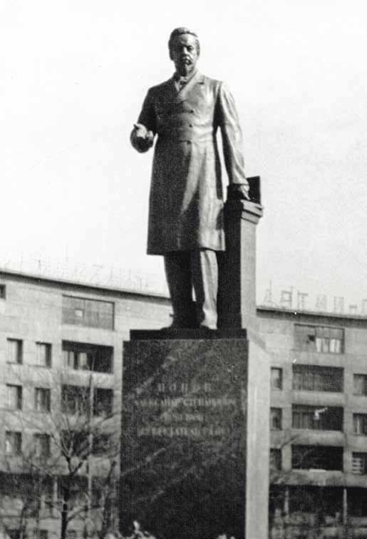 Великие умы России. Том 4. Александр Попов Великие умы России. Том 4. Александр Попов