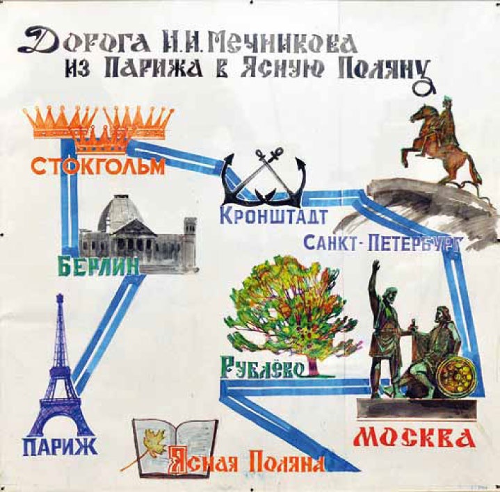 Великие умы России. Том 7. Илья Мечников Великие умы России. Том 7. Илья Мечников