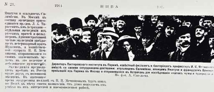 Великие умы России. Том 7. Илья Мечников Великие умы России. Том 7. Илья Мечников