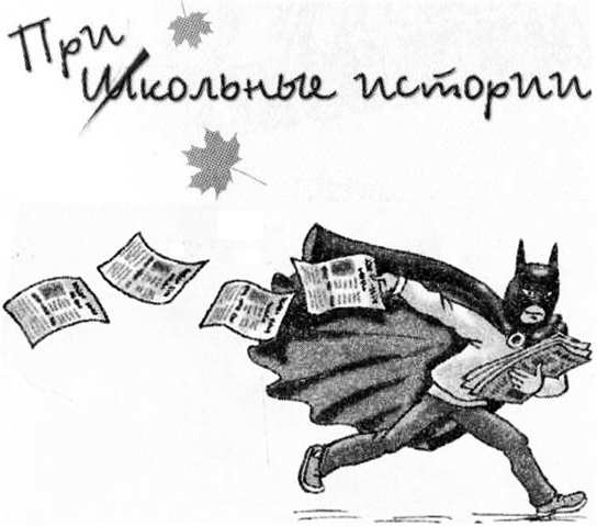 Рояль в сугробе Рояль в сугробе