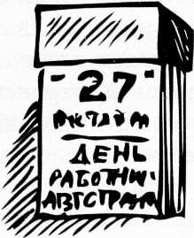 Рояль в сугробе Рояль в сугробе