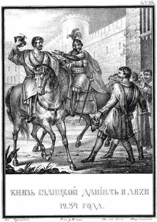 Полководцы Древней Руси. Мстислав Тмутараканский, Владимир Мономах, Мстислав Удатный, Даниил Галицкий Полководцы Древней Руси. Мстислав Тмутараканский, Владимир Мономах, Мстислав Удатный, Даниил Галицкий