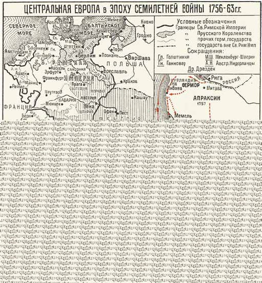 Фельдмаршалы XVIII века. Ласси Петр Петрович, Миних Христофор Антонович, Бутурлин Александр Борисович, Кейт Яков Виллимович, Салтыков Петр Семенович Фельдмаршалы XVIII века. Ласси Петр Петрович, Миних Христофор Антонович, Бутурлин Александр Борисович, Кейт Яков Виллимович, Салтыков Петр Семенович