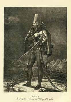 Фельдмаршалы XVIII века. Ласси Петр Петрович, Миних Христофор Антонович, Бутурлин Александр Борисович, Кейт Яков Виллимович, Салтыков Петр Семенович Фельдмаршалы XVIII века. Ласси Петр Петрович, Миних Христофор Антонович, Бутурлин Александр Борисович, Кейт Яков Виллимович, Салтыков Петр Семенович