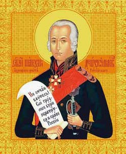 Флотоводцы. Спиридов Григорий Андреевич, Ушаков Федор Федорович, Сенявин Дмитрий Николаевич, Нахимов Павел Степанович, Корнилов Владимир Алексеевич Флотоводцы. Спиридов Григорий Андреевич, Ушаков Федор Федорович, Сенявин Дмитрий Николаевич, Нахимов Павел Степанович, Корнилов Владимир Алексеевич