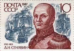 Флотоводцы. Спиридов Григорий Андреевич, Ушаков Федор Федорович, Сенявин Дмитрий Николаевич, Нахимов Павел Степанович, Корнилов Владимир Алексеевич Флотоводцы. Спиридов Григорий Андреевич, Ушаков Федор Федорович, Сенявин Дмитрий Николаевич, Нахимов Павел Степанович, Корнилов Владимир Алексеевич