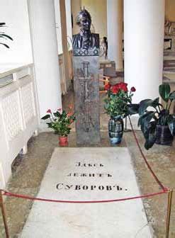 Полководцы Екатерины II. Румянцев Петр Александрович, Суворов Александр Васильевич, граф Орлов Алексей Григорьевич, Потемкин Григорий Александрович Полководцы Екатерины II. Румянцев Петр Александрович, Суворов Александр Васильевич, граф Орлов Алексей Григорьевич, Потемкин Григорий Александрович