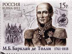 Полководцы 1812 года. Книга 1. Кутузов Михаил Илларионович, Барклай-де-Толли Михаил Богданович, Багратион Петр Иванович, Витгенштейн Петр Христианович, Аракчеев Алексей Андреевич, Винцигероде Фердинанд Федорович Полководцы 1812 года. Книга 1. Кутузов Михаил Илларионович, Барклай-де-Толли Михаил Богданович, Багратион Петр Иванович, Витгенштейн Петр Христианович, Аракчеев Алексей Андреевич, Винцигероде Фердинанд Федорович