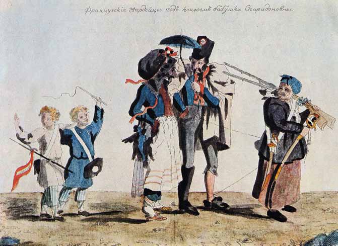 Полководцы 1812 года. Книга 1. Кутузов Михаил Илларионович, Барклай-де-Толли Михаил Богданович, Багратион Петр Иванович, Витгенштейн Петр Христианович, Аракчеев Алексей Андреевич, Винцигероде Фердинанд Федорович Полководцы 1812 года. Книга 1. Кутузов Михаил Илларионович, Барклай-де-Толли Михаил Богданович, Багратион Петр Иванович, Витгенштейн Петр Христианович, Аракчеев Алексей Андреевич, Винцигероде Фердинанд Федорович