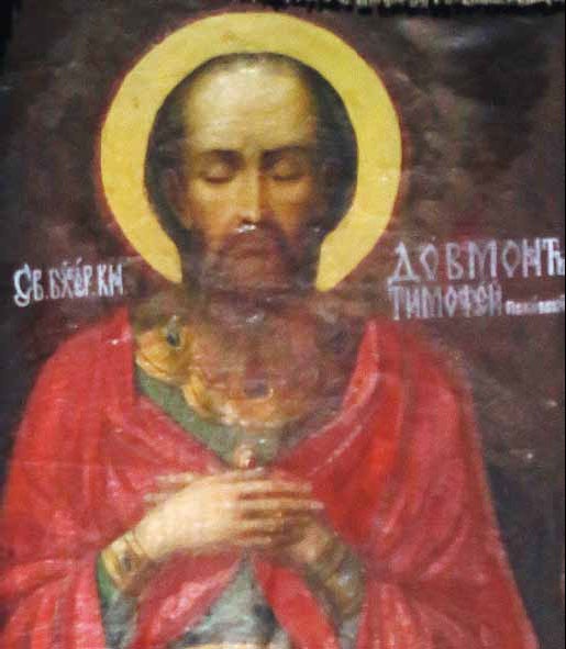 Святые заступники Руси. Александр Невский, Дмитрий Донской, Довмонт Псковский, Владимир Серпуховской Святые заступники Руси. Александр Невский, Дмитрий Донской, Довмонт Псковский, Владимир Серпуховской