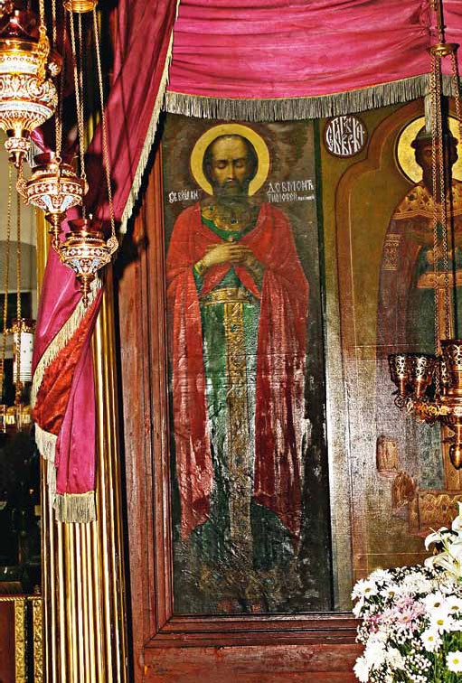 Святые заступники Руси. Александр Невский, Дмитрий Донской, Довмонт Псковский, Владимир Серпуховской Святые заступники Руси. Александр Невский, Дмитрий Донской, Довмонт Псковский, Владимир Серпуховской