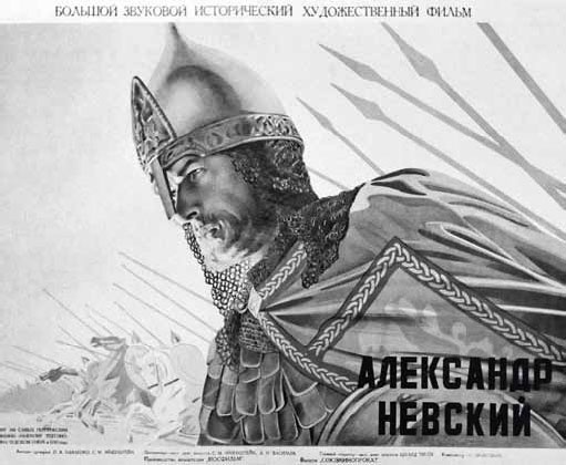 Святые заступники Руси. Александр Невский, Дмитрий Донской, Довмонт Псковский, Владимир Серпуховской Святые заступники Руси. Александр Невский, Дмитрий Донской, Довмонт Псковский, Владимир Серпуховской