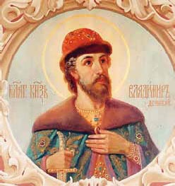 Святые заступники Руси. Александр Невский, Дмитрий Донской, Довмонт Псковский, Владимир Серпуховской Святые заступники Руси. Александр Невский, Дмитрий Донской, Довмонт Псковский, Владимир Серпуховской