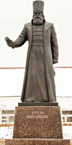 Полководцы Ивана Грозного и Смутного времени. Басманов Алексей Данилович, Микулинский Семен Иванович, Воротынский Михаил Иванович, Ермак Тимофеевич, Хворостинин Дмитрий Иванович, Шеин Михаил Борисович, Пожарский Дмитрий Михайлович, Скопин-Шуйский Михаил В Полководцы Ивана Грозного и Смутного времени. Басманов Алексей Данилович, Микулинский Семен Иванович, Воротынский Михаил Иванович, Ермак Тимофеевич, Хворостинин Дмитрий Иванович, Шеин Михаил Борисович, Пожарский Дмитрий Михайлович, Скопин-Шуйский Михаил В