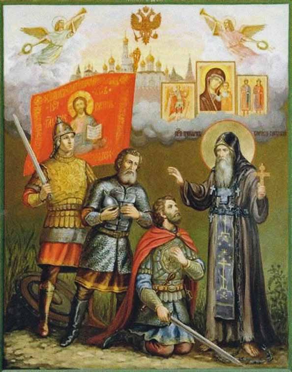 Полководцы Ивана Грозного и Смутного времени. Басманов Алексей Данилович, Микулинский Семен Иванович, Воротынский Михаил Иванович, Ермак Тимофеевич, Хворостинин Дмитрий Иванович, Шеин Михаил Борисович, Пожарский Дмитрий Михайлович, Скопин-Шуйский Михаил В Полководцы Ивана Грозного и Смутного времени. Басманов Алексей Данилович, Микулинский Семен Иванович, Воротынский Михаил Иванович, Ермак Тимофеевич, Хворостинин Дмитрий Иванович, Шеин Михаил Борисович, Пожарский Дмитрий Михайлович, Скопин-Шуйский Михаил В