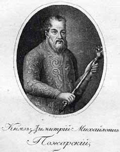 Полководцы Ивана Грозного и Смутного времени. Басманов Алексей Данилович, Микулинский Семен Иванович, Воротынский Михаил Иванович, Ермак Тимофеевич, Хворостинин Дмитрий Иванович, Шеин Михаил Борисович, Пожарский Дмитрий Михайлович, Скопин-Шуйский Михаил В Полководцы Ивана Грозного и Смутного времени. Басманов Алексей Данилович, Микулинский Семен Иванович, Воротынский Михаил Иванович, Ермак Тимофеевич, Хворостинин Дмитрий Иванович, Шеин Михаил Борисович, Пожарский Дмитрий Михайлович, Скопин-Шуйский Михаил В