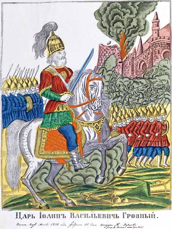 Цари-полководцы. Иван III Васильевич, Иван IV Грозный, Алексей Михайлович Тишайший, Петр I Великий Цари-полководцы. Иван III Васильевич, Иван IV Грозный, Алексей Михайлович Тишайший, Петр I Великий