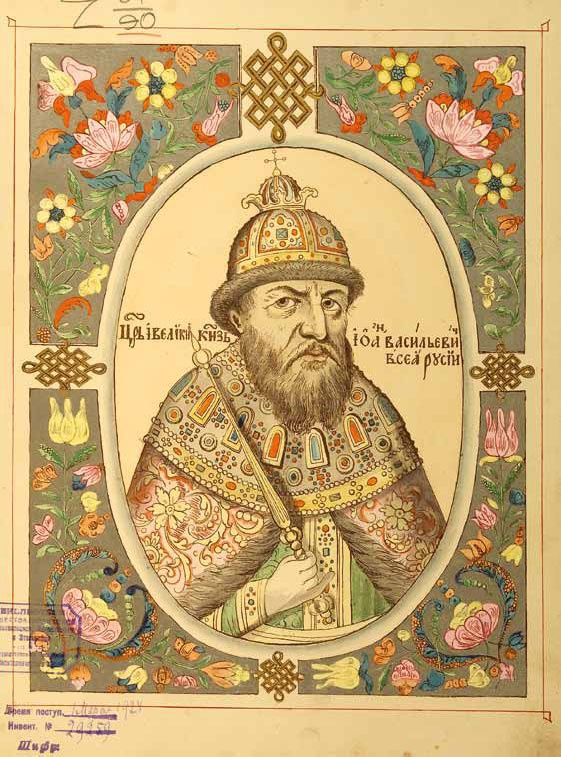 Цари-полководцы. Иван III Васильевич, Иван IV Грозный, Алексей Михайлович Тишайший, Петр I Великий Цари-полководцы. Иван III Васильевич, Иван IV Грозный, Алексей Михайлович Тишайший, Петр I Великий
