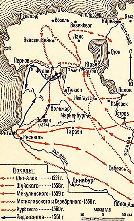 Цари-полководцы. Иван III Васильевич, Иван IV Грозный, Алексей Михайлович Тишайший, Петр I Великий Цари-полководцы. Иван III Васильевич, Иван IV Грозный, Алексей Михайлович Тишайший, Петр I Великий