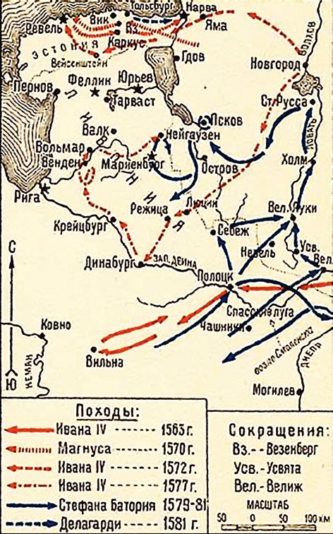 Цари-полководцы. Иван III Васильевич, Иван IV Грозный, Алексей Михайлович Тишайший, Петр I Великий Цари-полководцы. Иван III Васильевич, Иван IV Грозный, Алексей Михайлович Тишайший, Петр I Великий