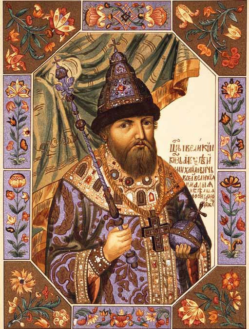 Цари-полководцы. Иван III Васильевич, Иван IV Грозный, Алексей Михайлович Тишайший, Петр I Великий Цари-полководцы. Иван III Васильевич, Иван IV Грозный, Алексей Михайлович Тишайший, Петр I Великий