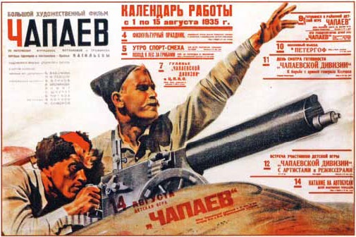 Красные полководцы. Сергей Каменев, Семен Будённый, Михаил Фрунзе, Василий Чапаев, Василий Блюхер, Михаил Тухачевский Красные полководцы. Сергей Каменев, Семен Будённый, Михаил Фрунзе, Василий Чапаев, Василий Блюхер, Михаил Тухачевский