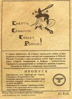 Полководцы Великой Отечественной. Книга 1. Иосиф Сталин, Сидор Ковпак, Иван Панфилов, Федор Толбухин, Александр Василевский Полководцы Великой Отечественной. Книга 1. Иосиф Сталин, Сидор Ковпак, Иван Панфилов, Федор Толбухин, Александр Василевский