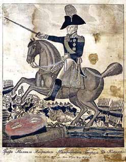 Полководцы 1812 года. Книга 2. Николай Раевский, Михаил Милорадович, Алексей Ермолов, Александр I Благословенный, Иван Паскевич, Денис Давыдов Полководцы 1812 года. Книга 2. Николай Раевский, Михаил Милорадович, Алексей Ермолов, Александр I Благословенный, Иван Паскевич, Денис Давыдов