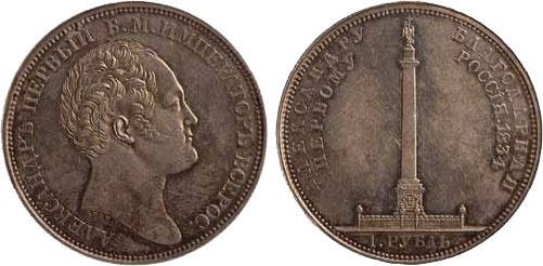 Полководцы 1812 года. Книга 2. Николай Раевский, Михаил Милорадович, Алексей Ермолов, Александр I Благословенный, Иван Паскевич, Денис Давыдов Полководцы 1812 года. Книга 2. Николай Раевский, Михаил Милорадович, Алексей Ермолов, Александр I Благословенный, Иван Паскевич, Денис Давыдов