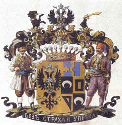 Полководцы 1812 года. Книга 2. Николай Раевский, Михаил Милорадович, Алексей Ермолов, Александр I Благословенный, Иван Паскевич, Денис Давыдов Полководцы 1812 года. Книга 2. Николай Раевский, Михаил Милорадович, Алексей Ермолов, Александр I Благословенный, Иван Паскевич, Денис Давыдов