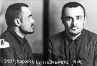Великие умы России. Том 10. Сергей Королев Великие умы России. Том 10. Сергей Королев