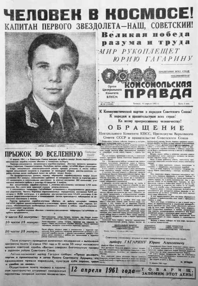 Великие умы России. Том 10. Сергей Королев Великие умы России. Том 10. Сергей Королев