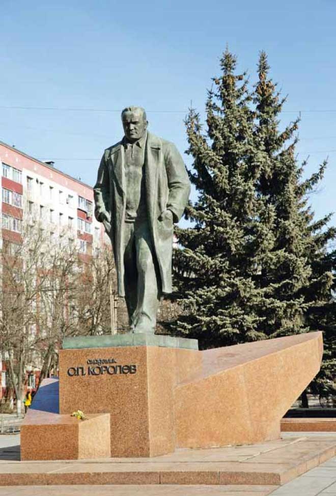 Великие умы России. Том 10. Сергей Королев Великие умы России. Том 10. Сергей Королев