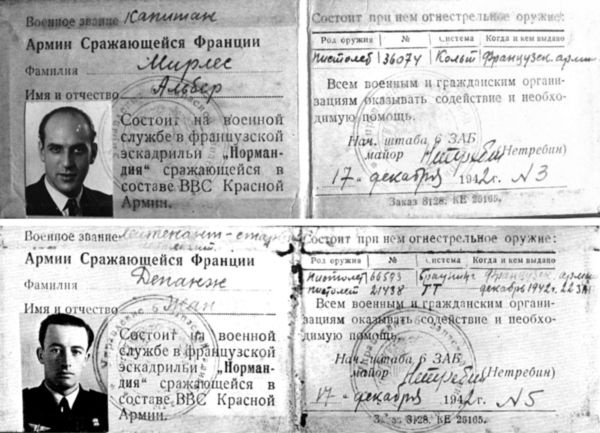 Подлинная история авиаполка «Нормандия – Неман» Подлинная история авиаполка «Нормандия – Неман»
