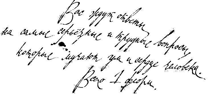 Как слониха упала с неба Как слониха упала с неба