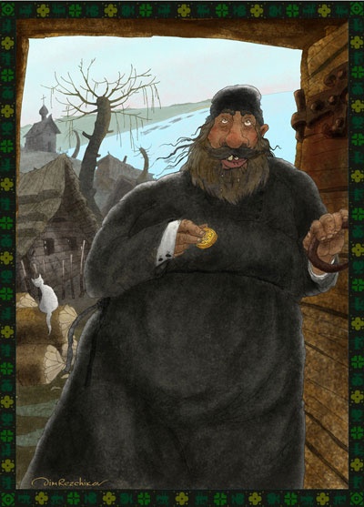 Диковины Диковины