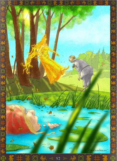 Диковины Диковины