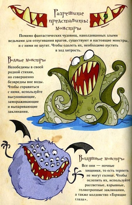 Алмазные стрекозы Алмазные стрекозы