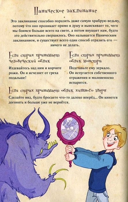 Алмазные стрекозы Алмазные стрекозы