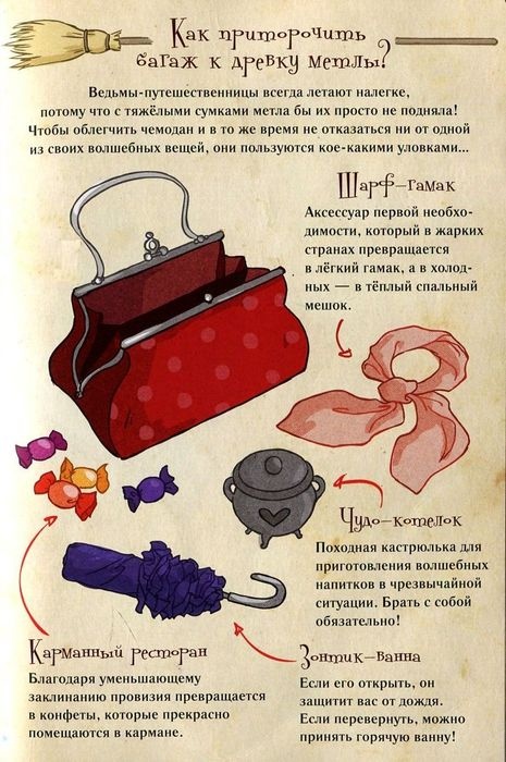 Алмазные стрекозы Алмазные стрекозы